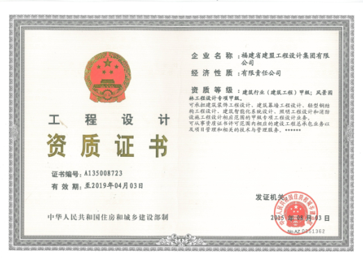 1277星际电子获批蹊径、桥梁、给水、排水资质,全程模式周全升级