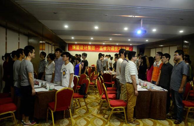 1277星际电子·高效相同技巧培训课程