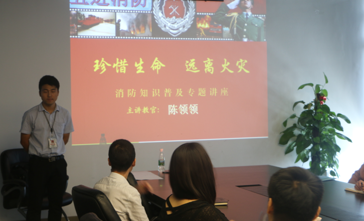 1277星际电子举行消防清静培训会