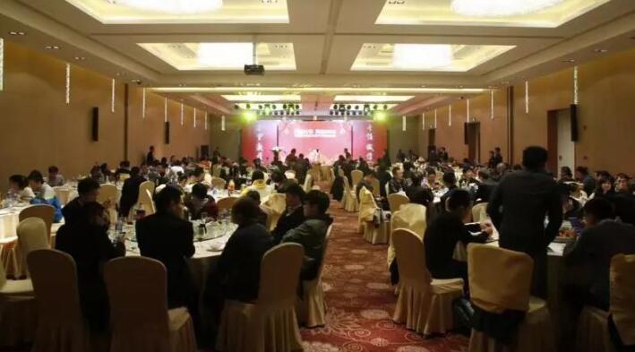 1277星际电子2018年会暨尾牙晚宴圆满举行