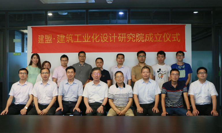 1277星际电子修建工业化设计研究院正式建设