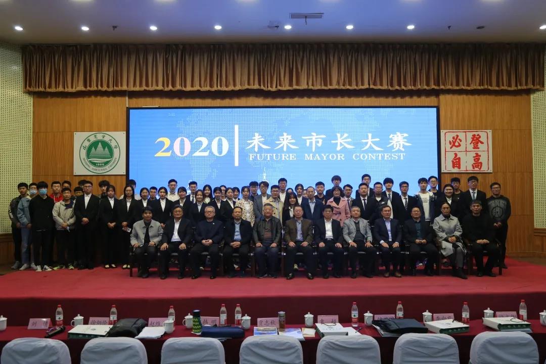 1277星际电子助力“校友杯”第四届未来市长大赛