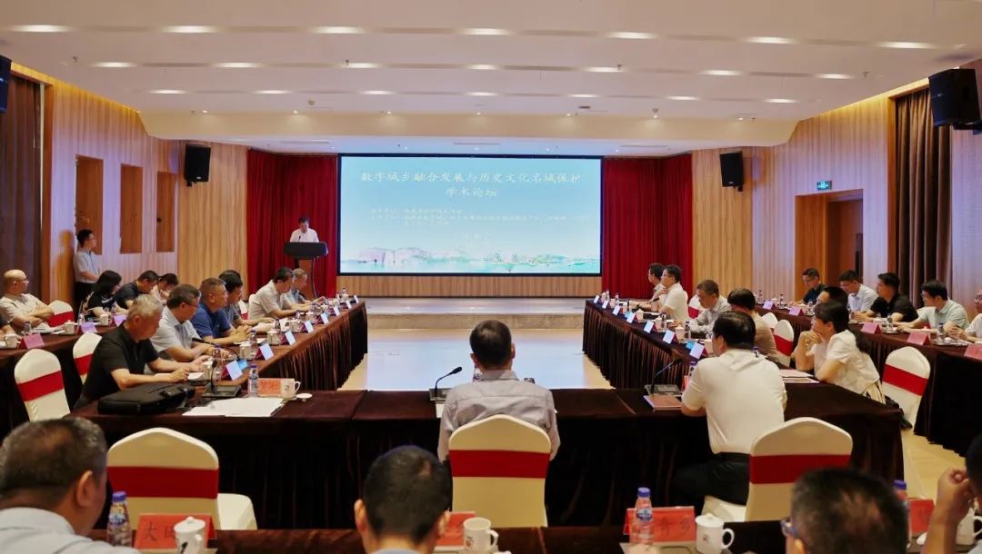 1277星际电子受邀加入“数字城乡融合生长与历史文假名城；；；；；ぁ毖趼厶